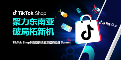 2024 TikTok Shop 东南亚市场洞察与入驻指南报告
