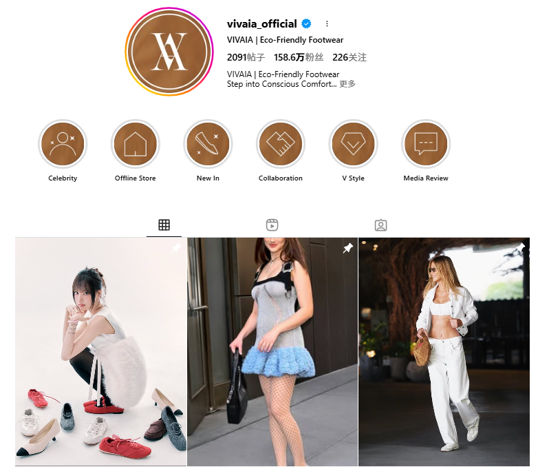 图片 6个塑料瓶造出2300万美元!VIVAIA的环保时尚出海密码