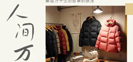 江苏大叔挖到隐形需求，年销100000+，成为TOP1