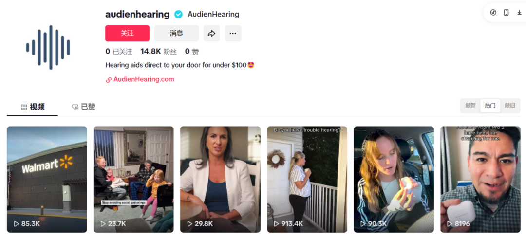 图片 TikTok双榜第一!这款“黑马”7天狂卖3.36万件