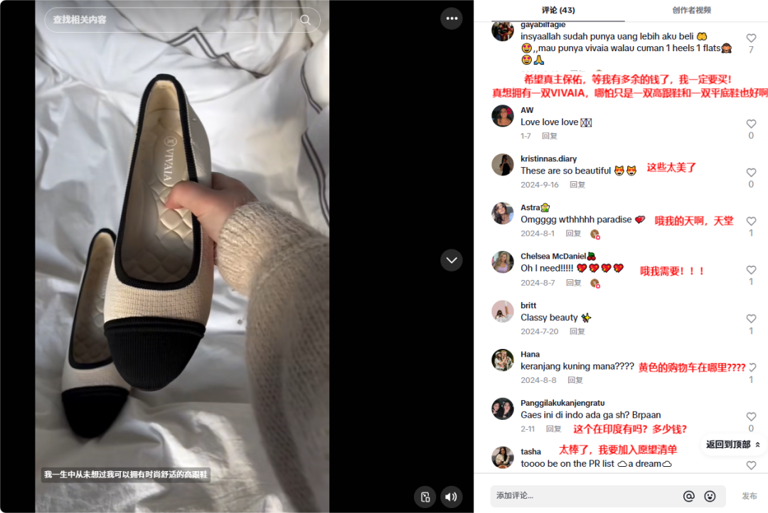 图片 6个塑料瓶造出2300万美元!VIVAIA的环保时尚出海密码