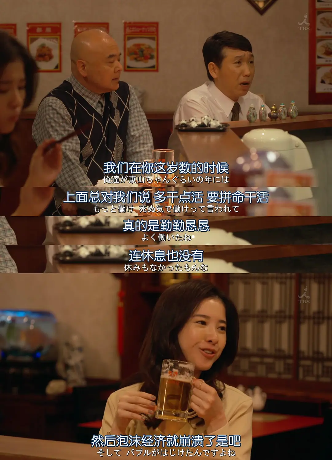 图片 从TGS到收入榜:中国游戏如何打破日本市场壁垒?