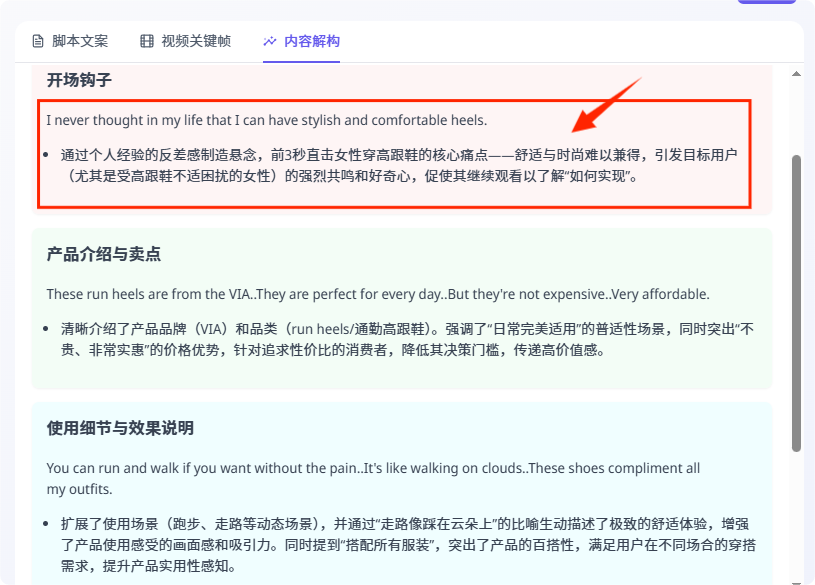 图片 6个塑料瓶造出2300万美元!VIVAIA的环保时尚出海密码