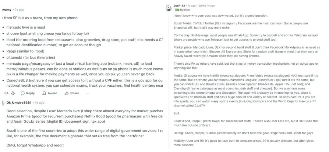 超级App的巴西悖论：去中心化网络的崛起与挑战