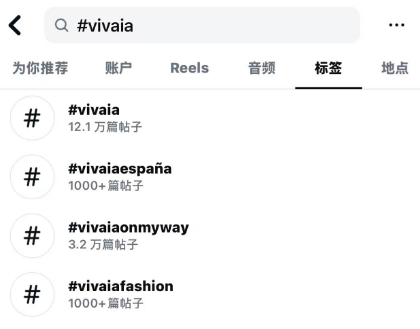 图片 6个塑料瓶造出2300万美元!VIVAIA的环保时尚出海密码