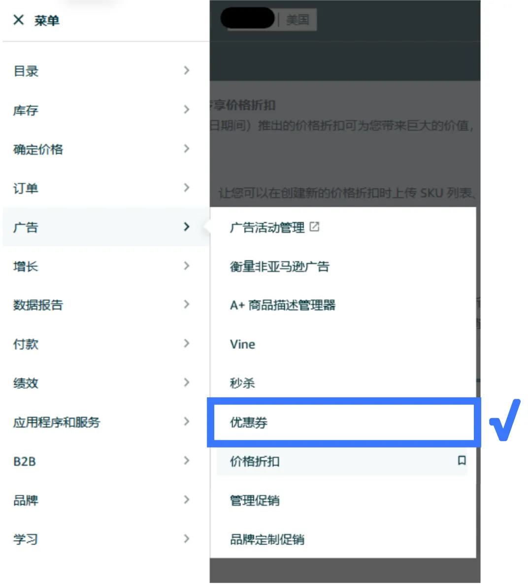 图片 定了!2026亚马逊Prime会员日6月23-26日!