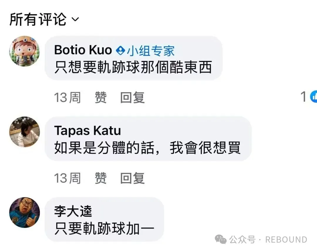 线上年销 7 亿，用私域和众筹打造品牌护城河，这款 Mac 外设杀出3C 红海
