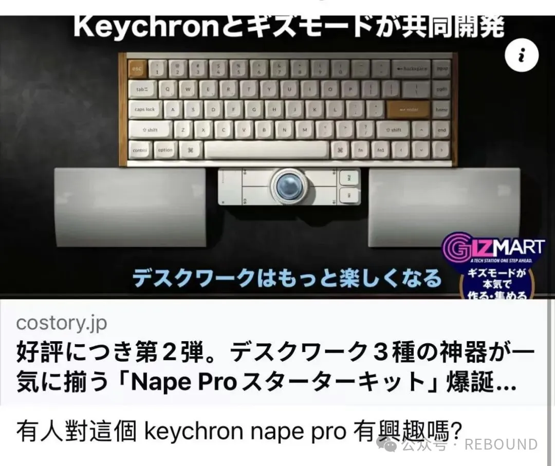 线上年销 7 亿，用私域和众筹打造品牌护城河，这款 Mac 外设杀出3C 红海