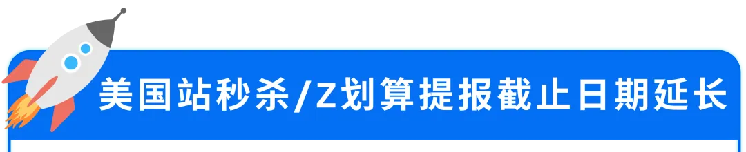 图片 定了!2026亚马逊Prime会员日6月23-26日!