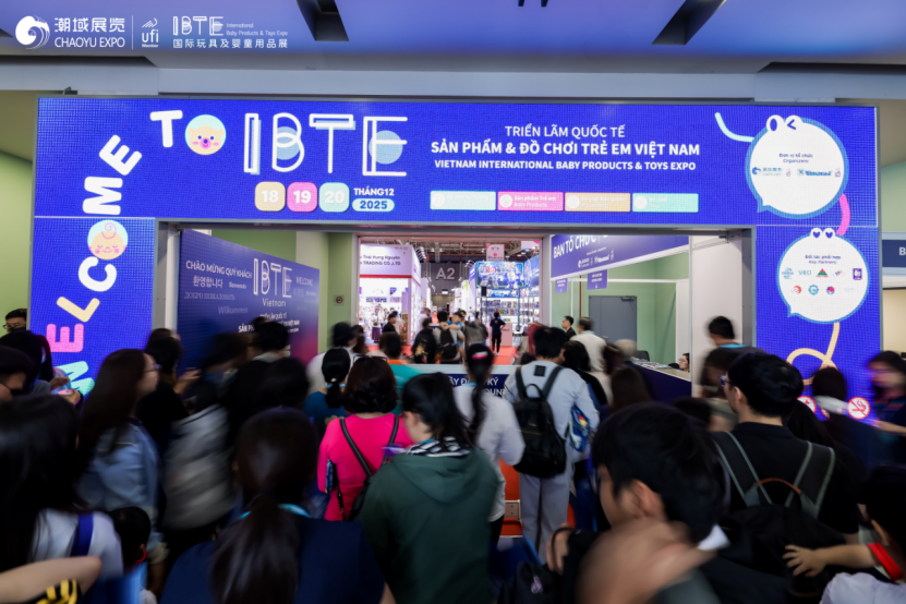 IBTE国际玩具婴童展入选《2026年度第一批台州市重点商务展会目录》!一起看看参展IBTE有什么优势吧!