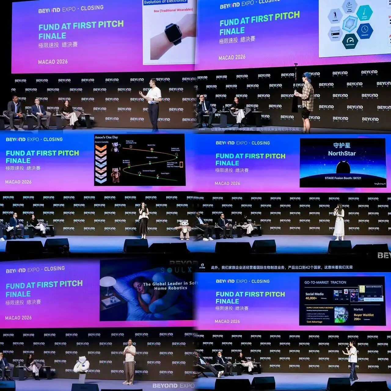 亚洲第一!BEYONDExpo2026圆满收官