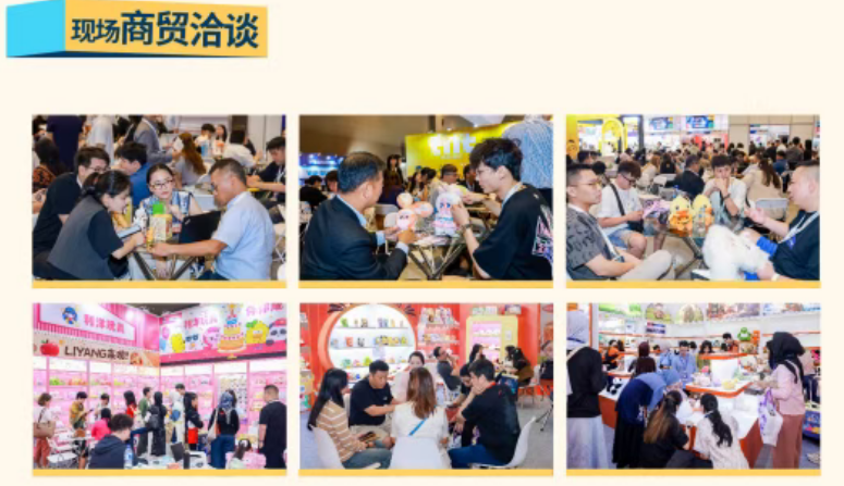 亮点三 全球第六・东南亚第一!IBTE 2026 雅加达国际玩具及婴童用品展,为什么值得参加?