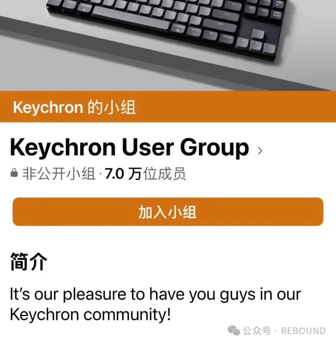 线上年销 7 亿，用私域和众筹打造品牌护城河，这款 Mac 外设杀出3C 红海
