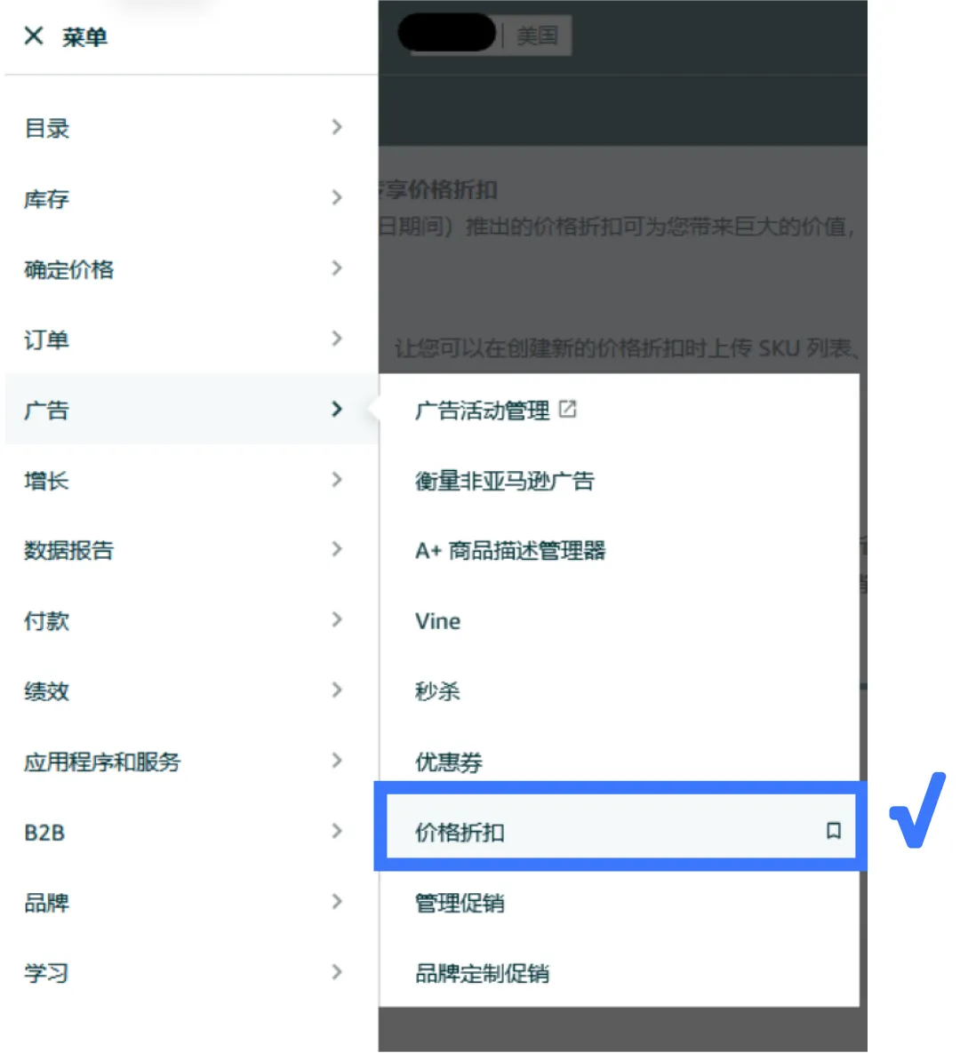 图片 定了!2026亚马逊Prime会员日6月23-26日!