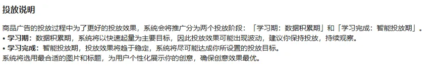 1000块试完Temu广告，我终于看懂了坑在哪