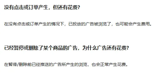 1000块试完Temu广告，我终于看懂了坑在哪