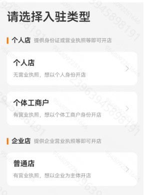 Temu Y2模式是什么?Temu半托管长时效模式开通流程详解