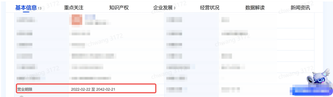 TikTok Shop入驻被拒怎么办?TikTok Shop入驻被驳回的原因及解决办法