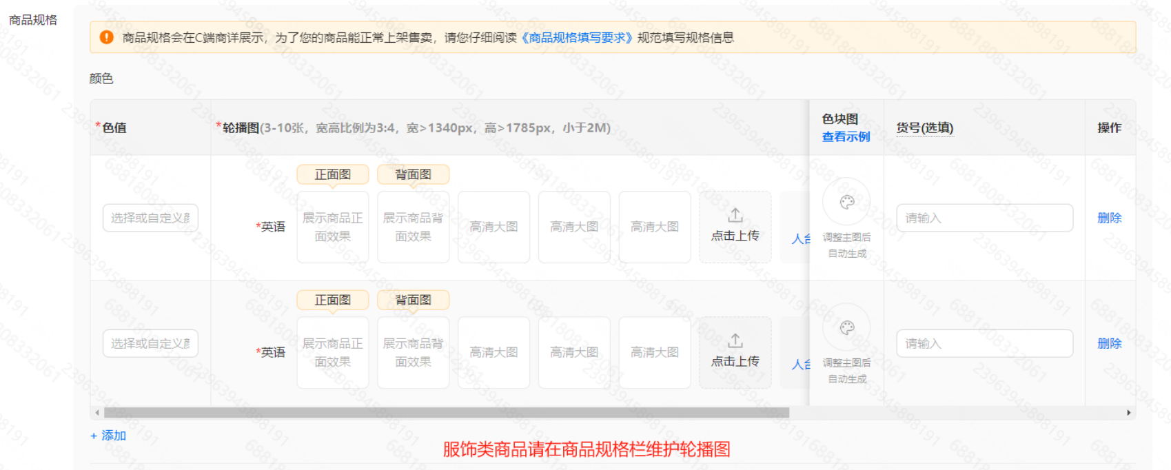 Temu卖家中心怎么上架商品？Temu商品上架流程