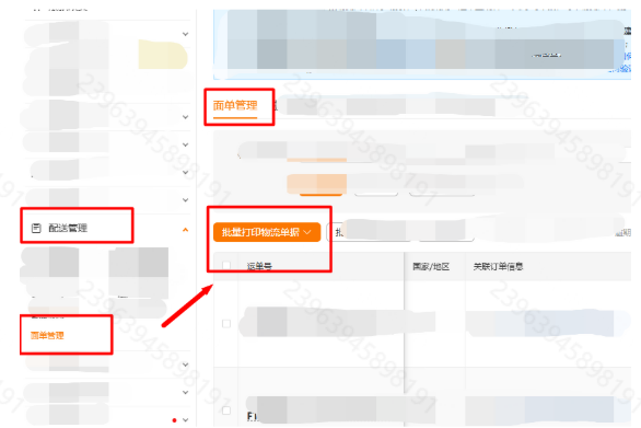 Temu美区Y2模式怎么发货？Temu半托管Y2模式发货流程