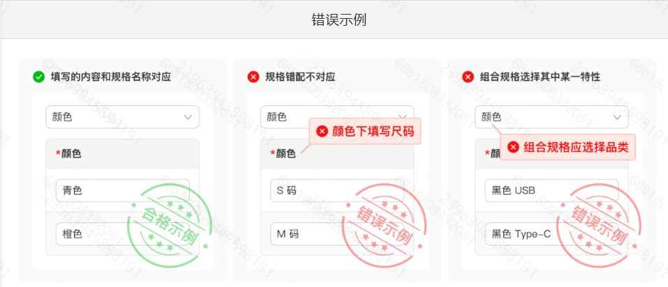 Temu卖家中心怎么上架商品？Temu商品上架流程