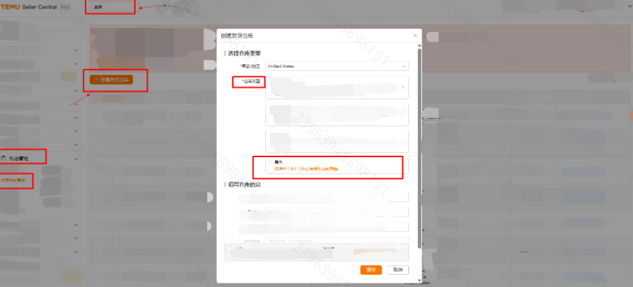 Temu美区Y2模式怎么发货？Temu半托管Y2模式发货流程