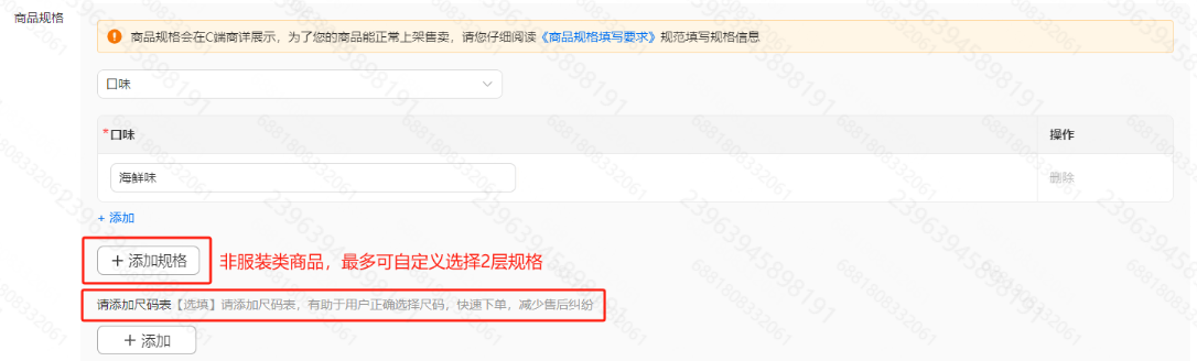Temu卖家中心怎么上架商品？Temu商品上架流程