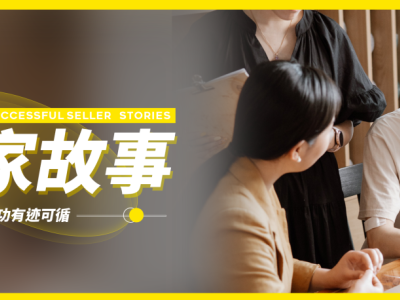 中国品牌征服拉美：GAMESIR游戏手柄两年增长400% 霍尔摇杆技术成制胜关键
