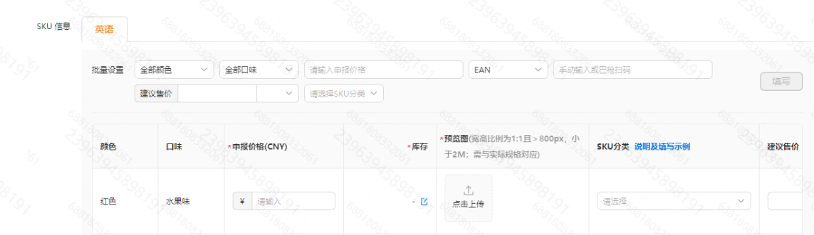 Temu卖家中心怎么上架商品？Temu商品上架流程