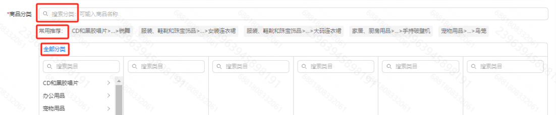 Temu卖家中心怎么上架商品？Temu商品上架流程