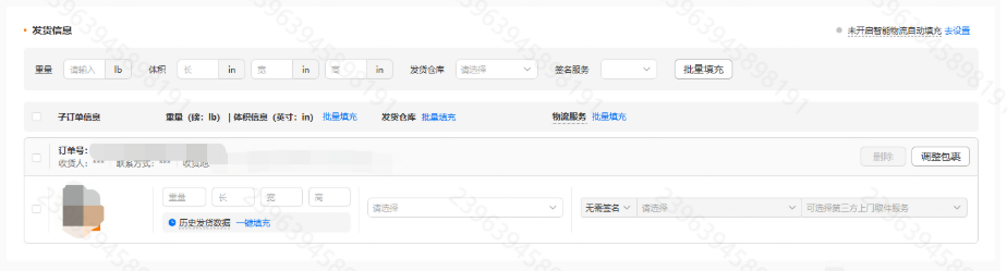 Temu美区Y2模式怎么发货？Temu半托管Y2模式发货流程