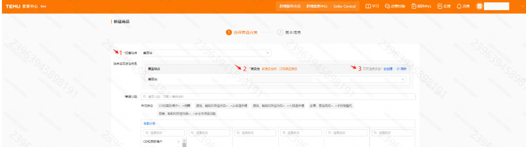 Temu卖家中心怎么上架商品？Temu商品上架流程