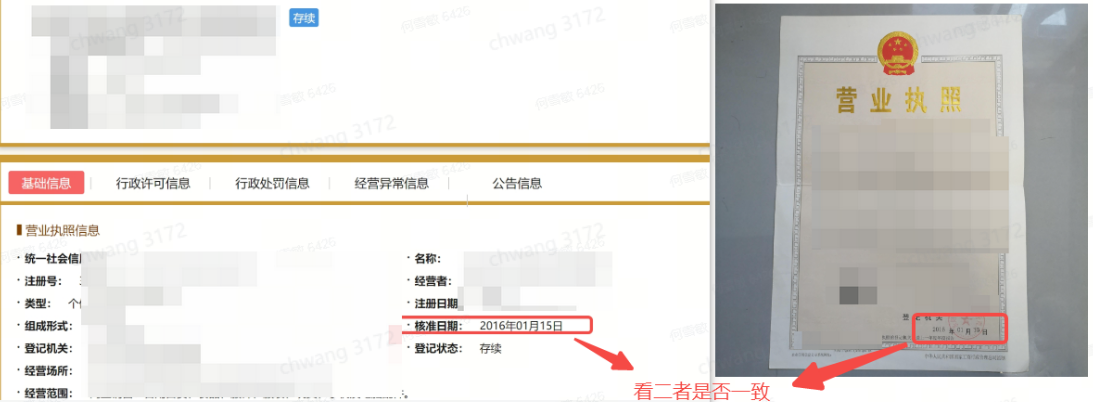 TikTok Shop入驻被拒怎么办?TikTok Shop入驻被驳回的原因及解决办法