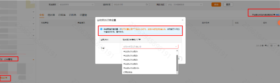 Temu美区Y2模式怎么发货？Temu半托管Y2模式发货流程