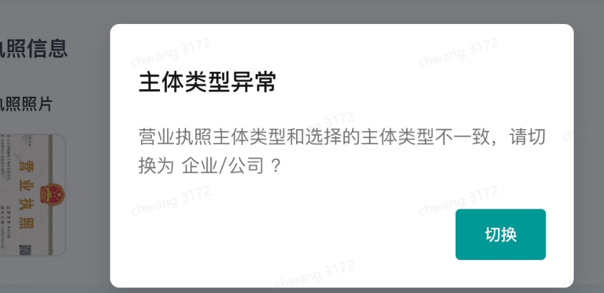 TikTok Shop入驻被拒怎么办?TikTok Shop入驻被驳回的原因及解决办法