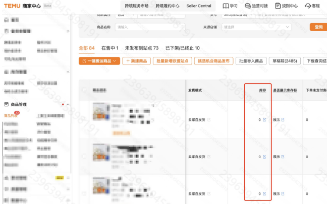 Temu美区Y2模式怎么发货？Temu半托管Y2模式发货流程
