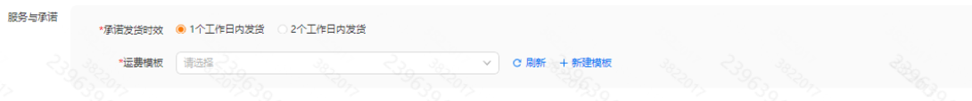 Temu卖家中心怎么上架商品？Temu商品上架流程