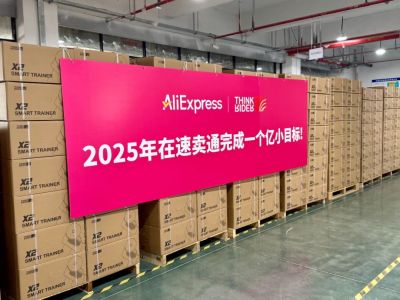 从无锡工厂到全球社区：THINKRIDER借力速卖通实现31倍海外增长