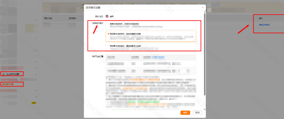 Temu美区Y2模式怎么发货？Temu半托管Y2模式发货流程