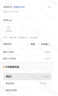 Temu Y2模式是什么?Temu半托管长时效模式开通流程详解