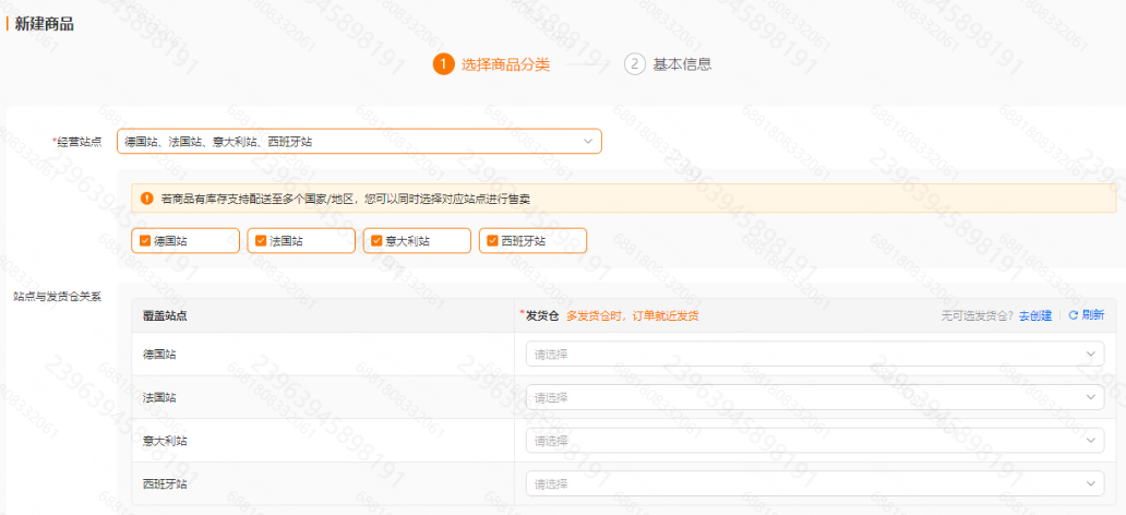 Temu卖家中心怎么上架商品？Temu商品上架流程