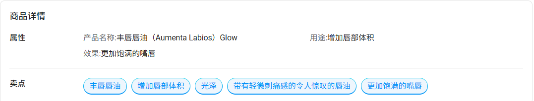 5美元唇油30天卖爆墨西哥：一条22秒短视频创造154万播放 小达人矩阵转化61%