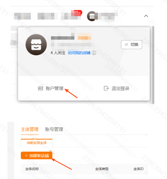 Temu Y2模式是什么?Temu半托管长时效模式开通流程详解