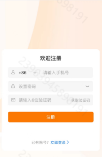 Temu Y2模式是什么?Temu半托管长时效模式开通流程详解