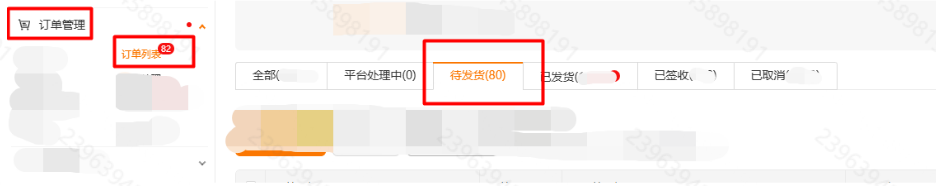 Temu美区Y2模式怎么发货？Temu半托管Y2模式发货流程