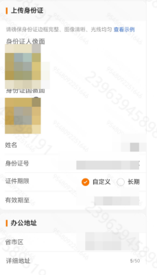 Temu Y2模式是什么?Temu半托管长时效模式开通流程详解
