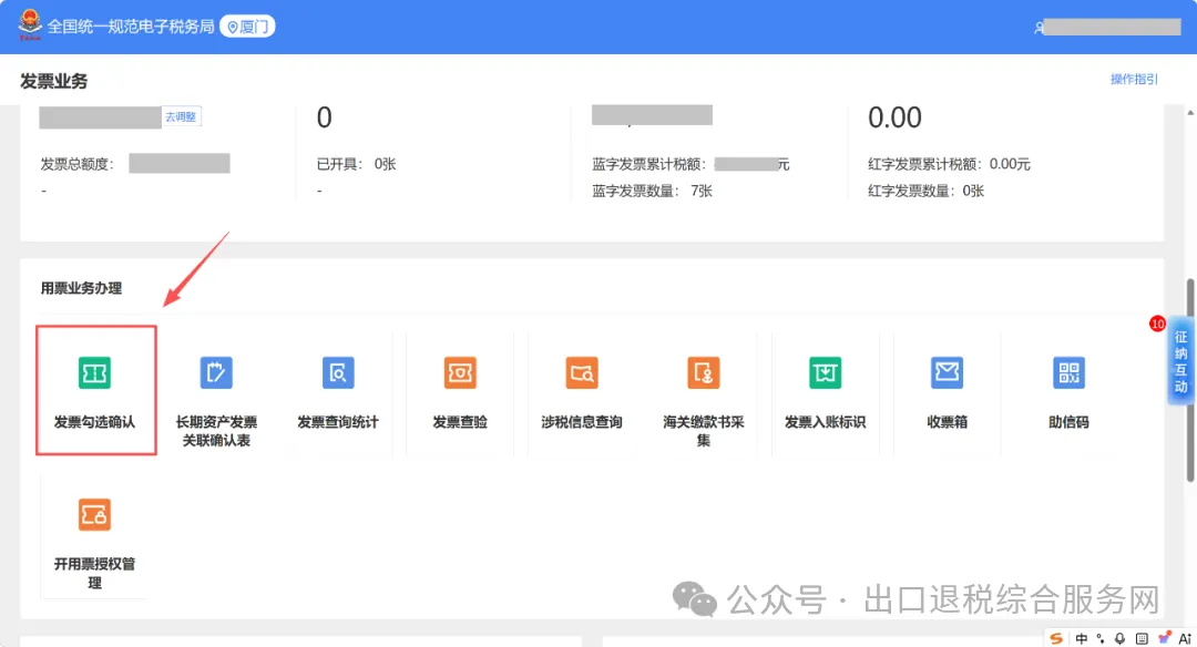 进口货物,海关进口增值税专用缴款书如何进项抵扣?