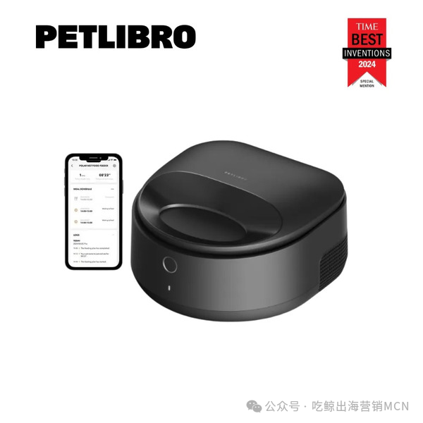 图片 靠小众赛道年入10亿?这个宠物品牌凭什么拿捏全球铲屎官?
