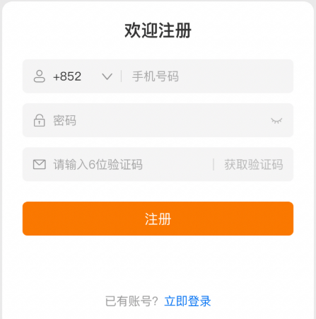 跨境电商平台Temu怎么样?Temu平台特点、入驻条件、所需材料及开店入驻流程详解