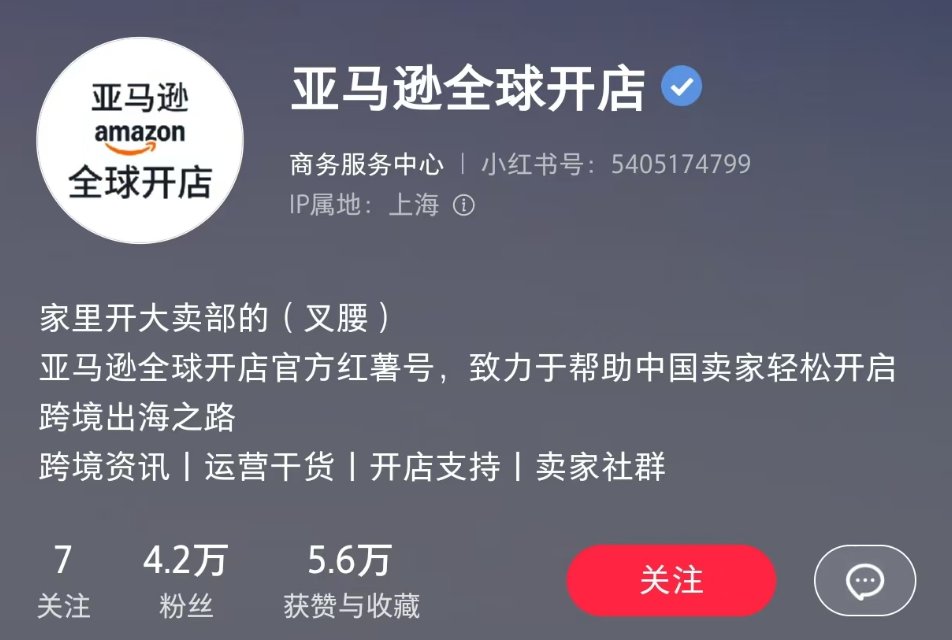 亚马逊卖家中心入口在哪？哪些渠道能获取官方信息？亚马逊各渠道官方入口汇总